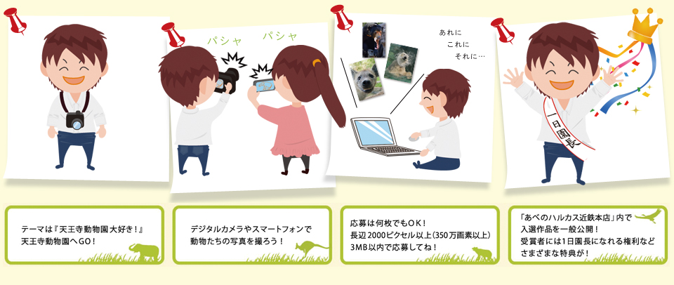 �e�[�}�́w��������D���I�x�������ւf�n�f�W�^���J������X�}�[�g�t�H���œ��������̎ʐ^���B�낤�I����͉����ł��n�j�I����2000�s�N�Z���ȏ�i350����f�ȏ�j�RMB�ȓ��ŉ��債�Ă˓��I��i�͂��ׂ̃n���J�X�ɓW���I����Ɏ�܎҂ɂ͑f�G�ȃv���[���g���I